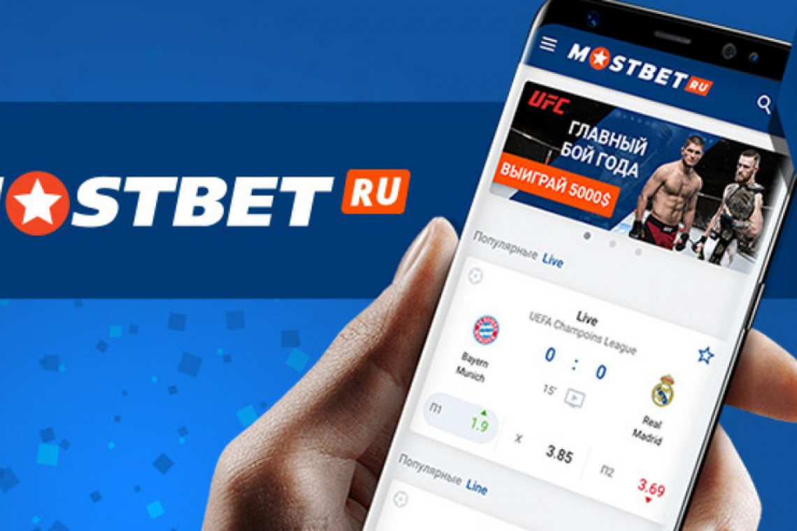 Mostbet Official Betting Web Site in Pakistan